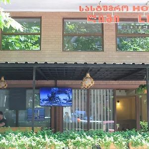 Отель Lim